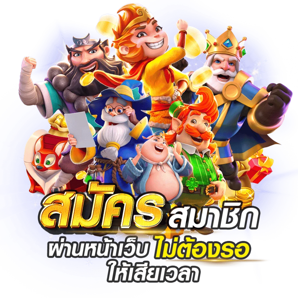 GALAXY9999 เว็บเกมออนไลน์ครบวงจร สล็อต คาสิโน สมัครฟรี