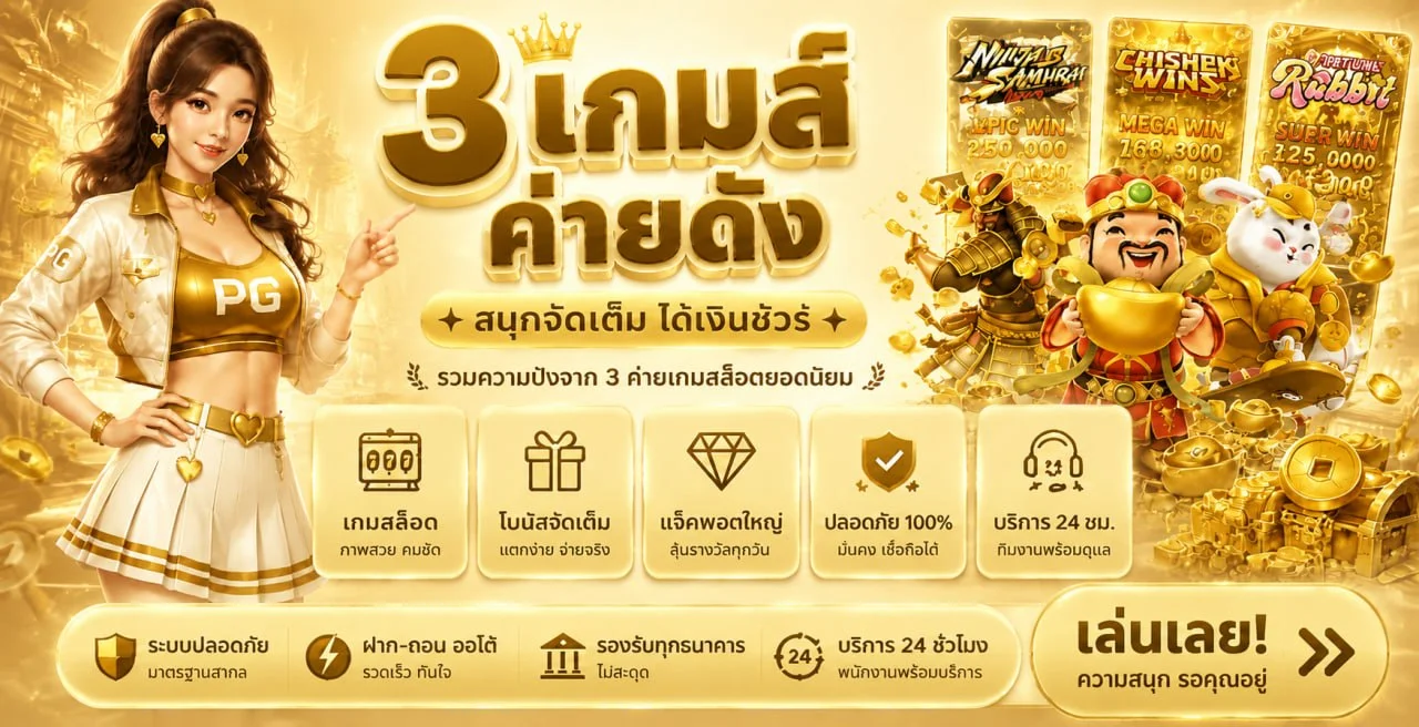 โปรโมชัน GALAXY9999 สมัครวันนี้รับโบนัสต้อนรับทันที